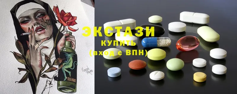 ЭКСТАЗИ 300 mg  мега рабочий сайт  Туймазы  цена  