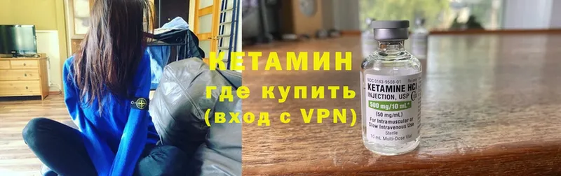 КЕТАМИН ketamine  хочу наркоту  ссылка на мегу ссылка  Туймазы 