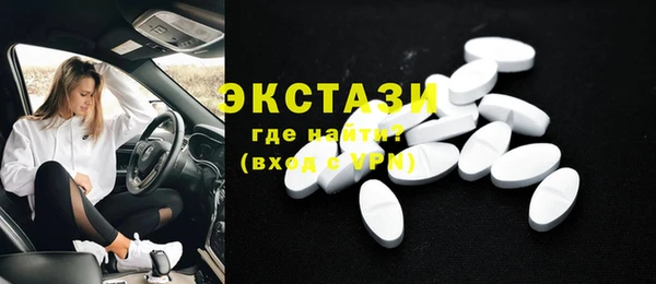 MDMA Богданович