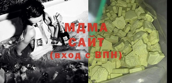 MDMA Богданович