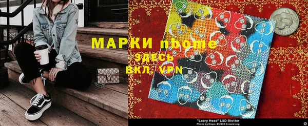 MDMA Богданович