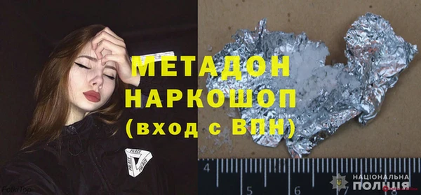 MDMA Богданович