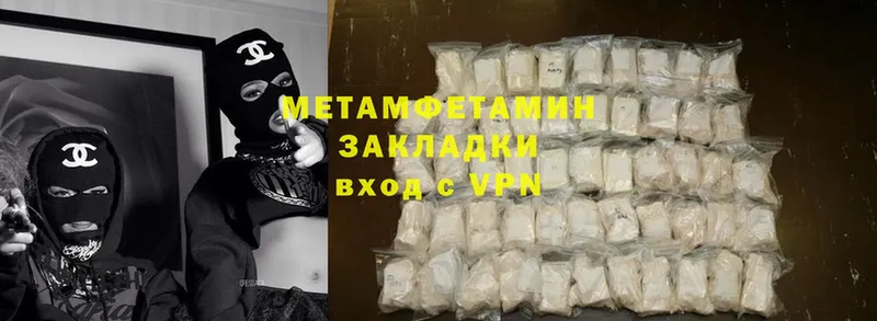 что такое   Туймазы  Метамфетамин винт 